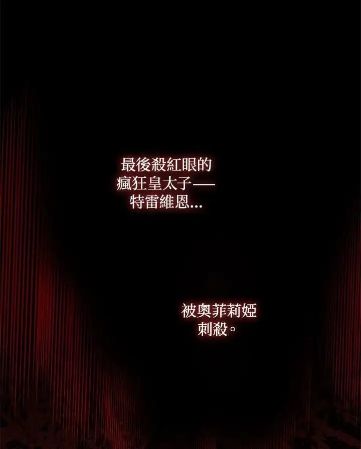 第53话 第32页