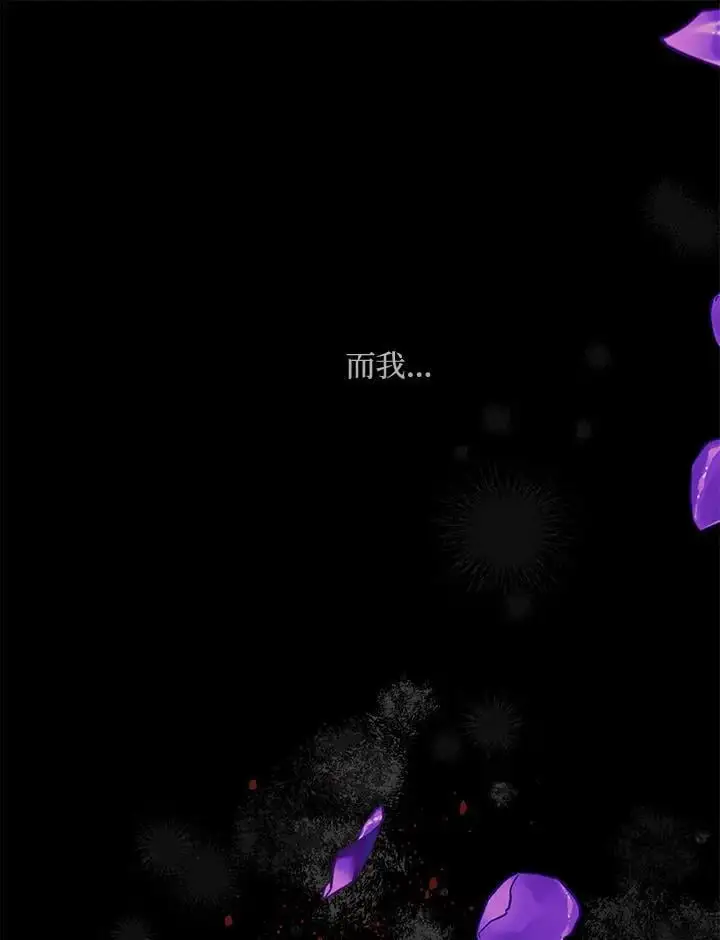第53话 第35页