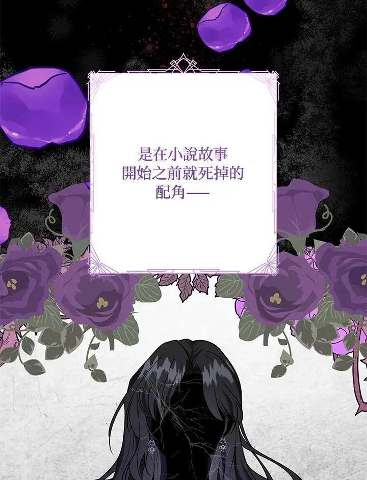 第53话 第36页