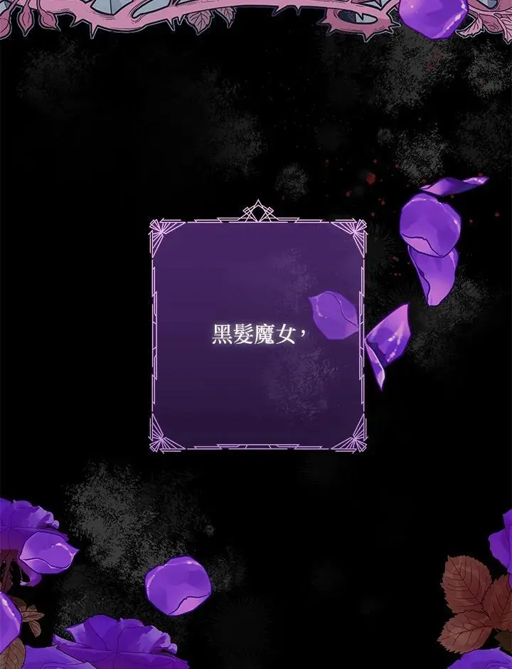 第53话 第38页