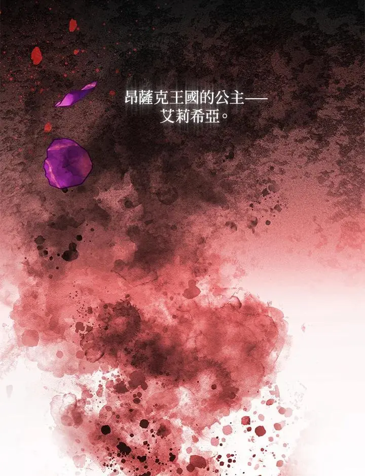 第53话 第40页