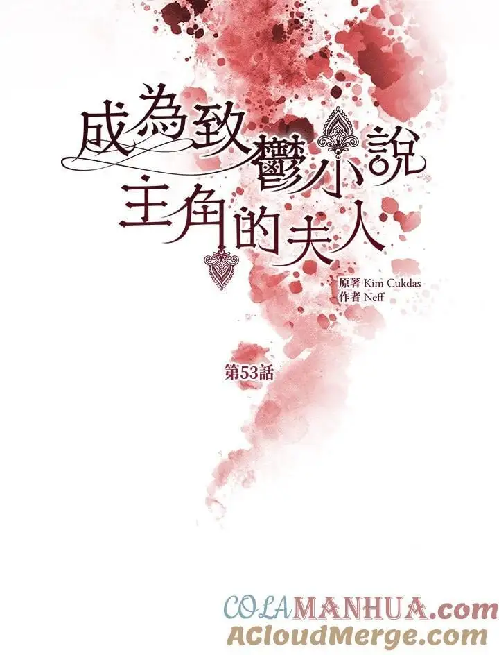 第53话 第41页
