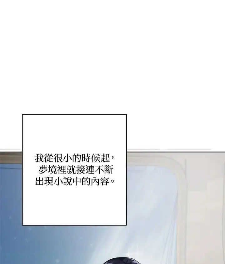 第53话 第42页