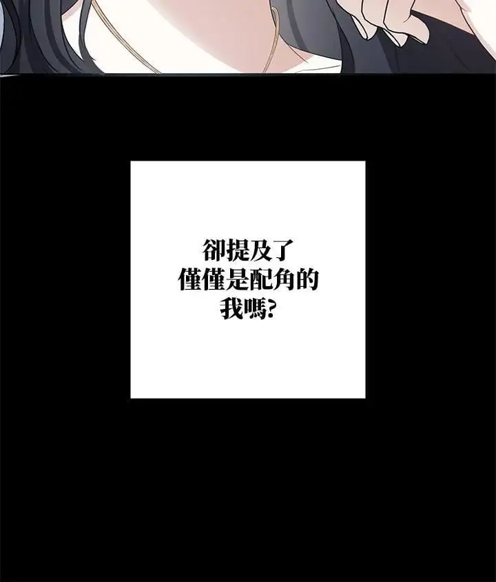 第53话 第46页