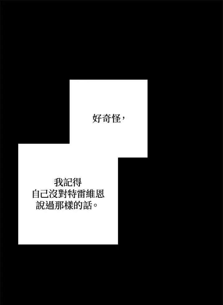 第53话 第47页