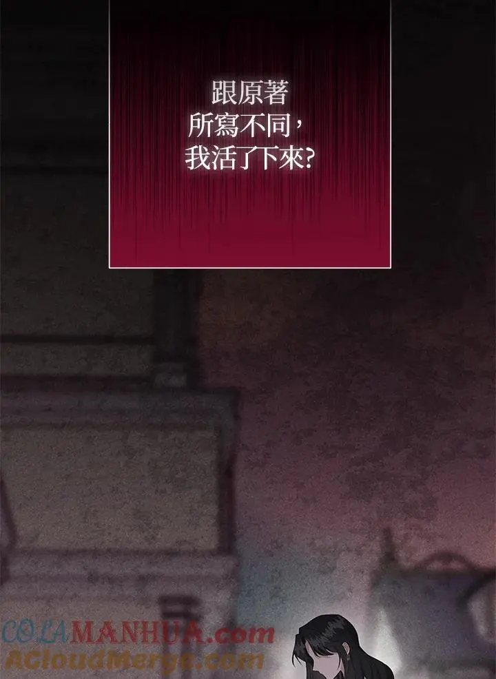 第53话 第49页