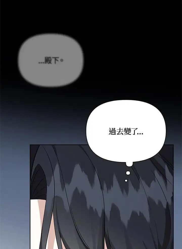 第53话 第51页