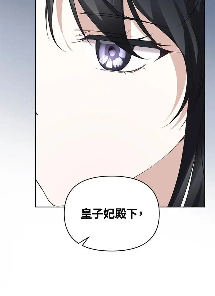 第53话 第52页