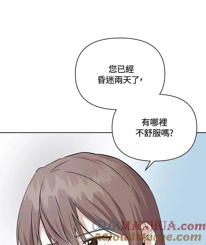 第53话 第53页