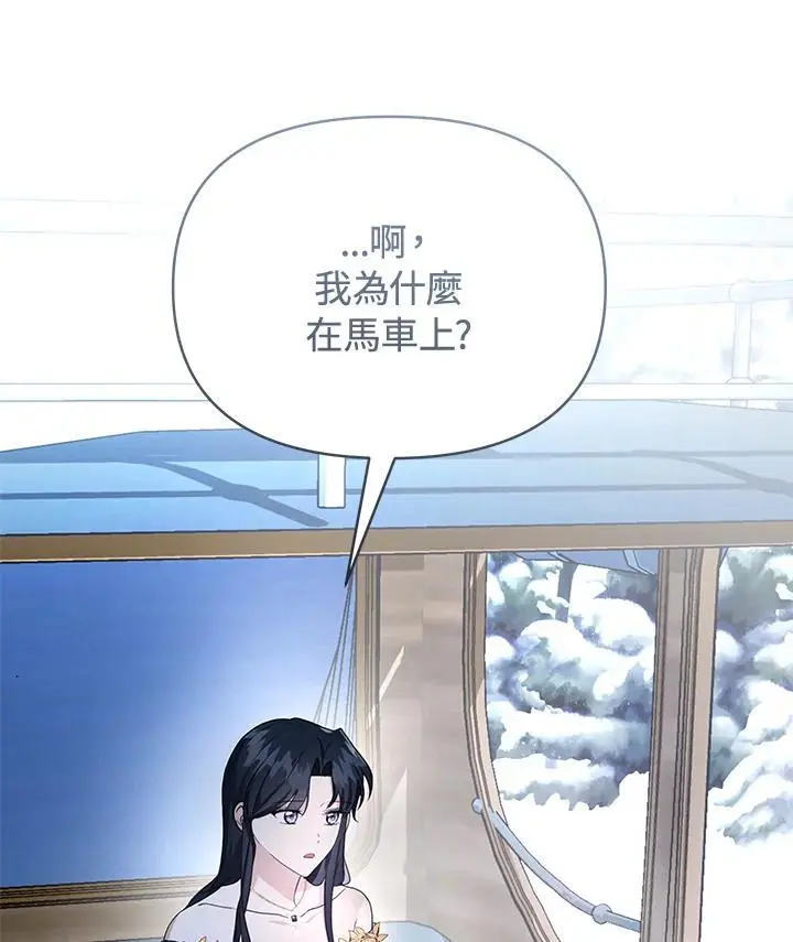 第53话 第55页