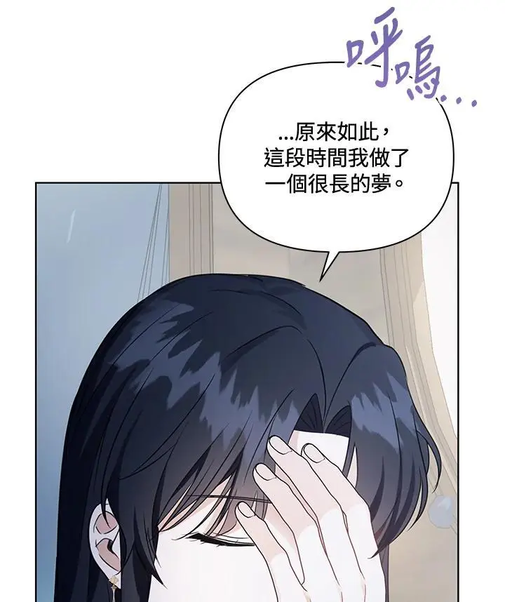 第53话 第58页