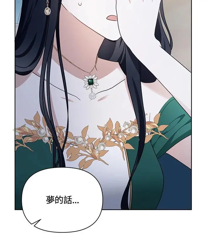 第53话 第59页