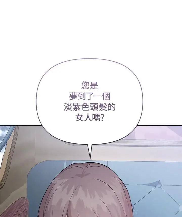 第53话 第60页