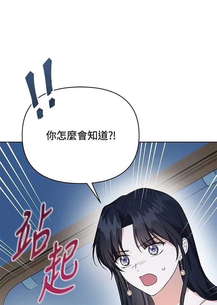 第53话 第62页