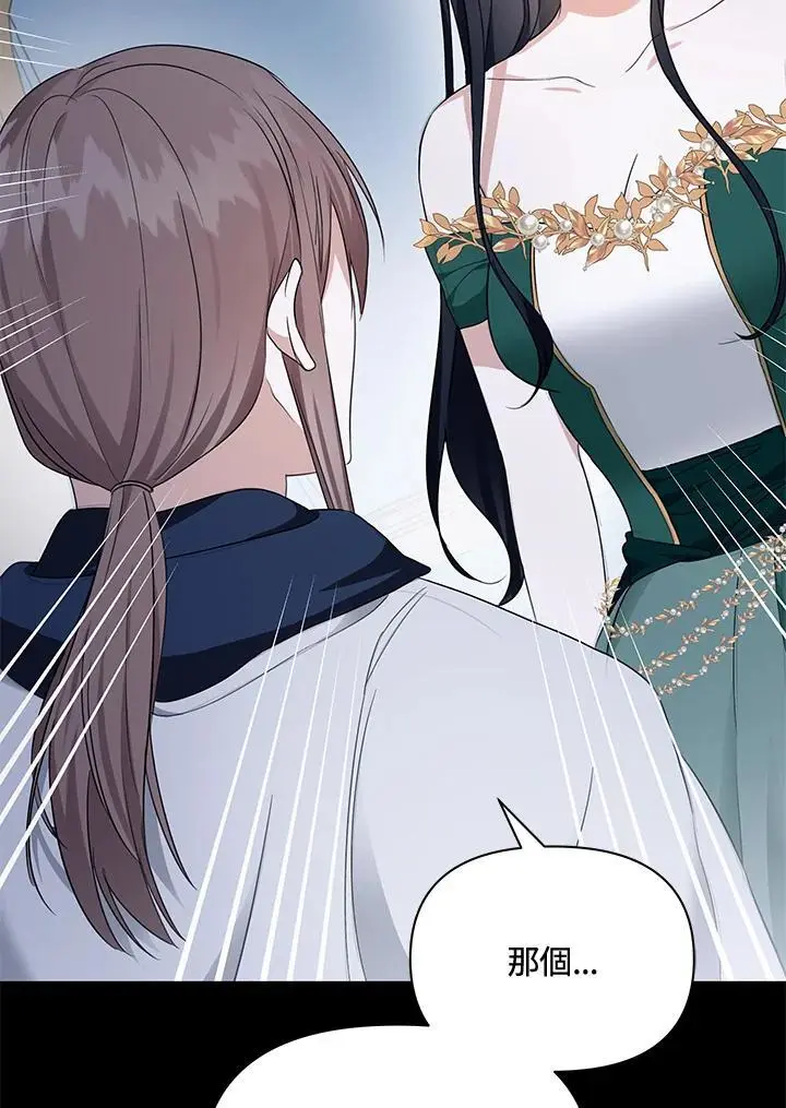 第53话 第63页