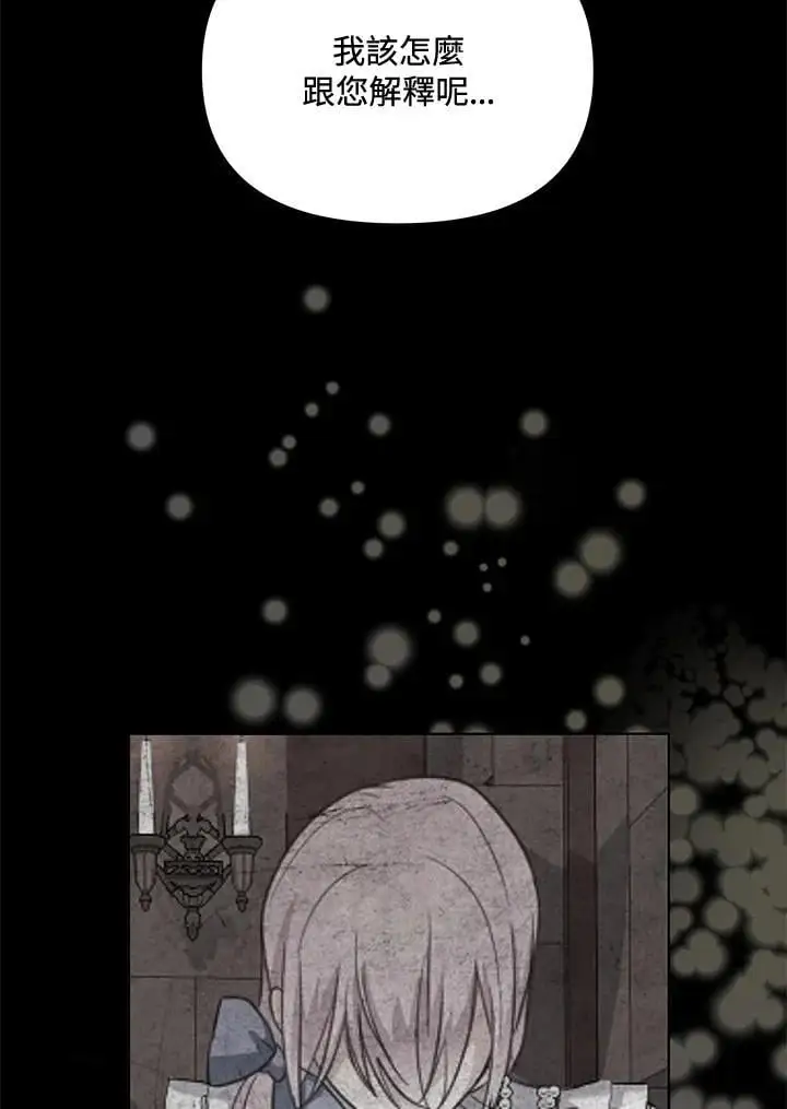 第53话 第64页