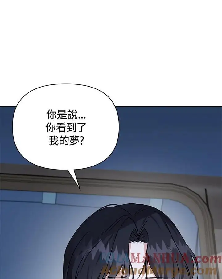 第53话 第69页