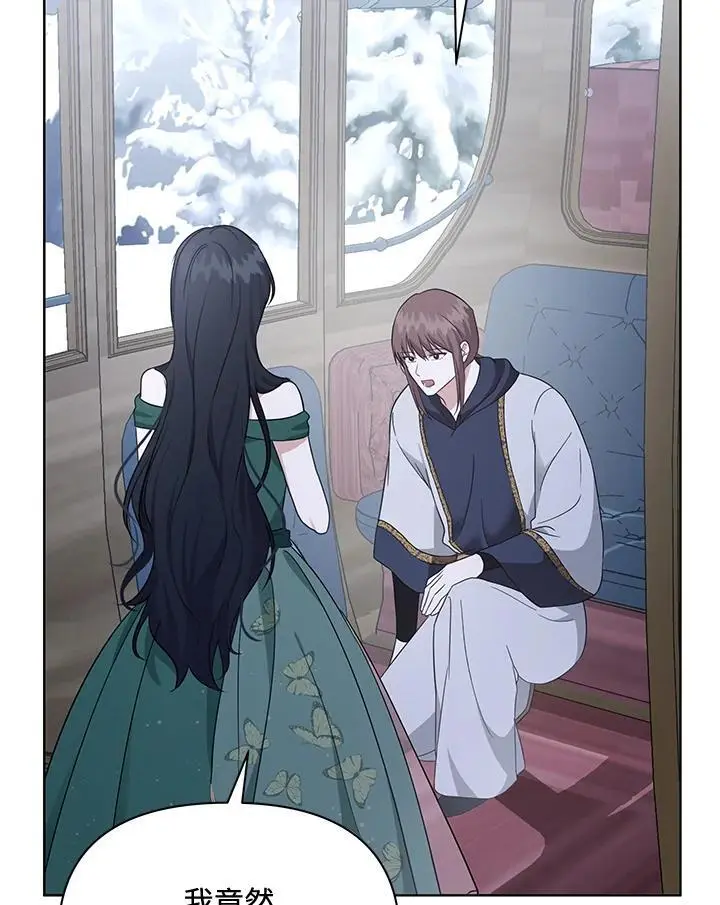 第53话 第72页