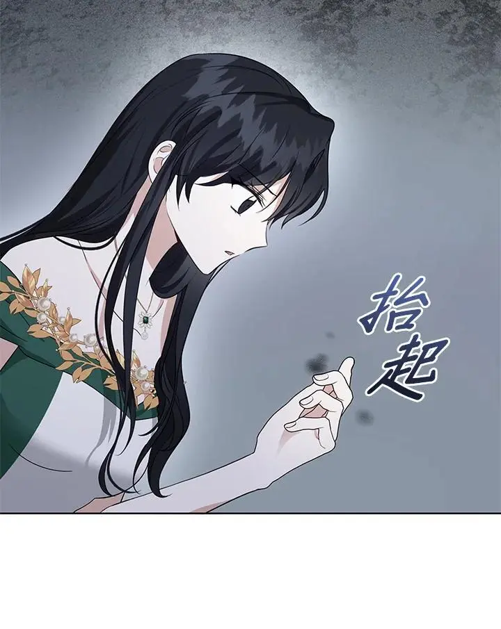 第53话 第74页
