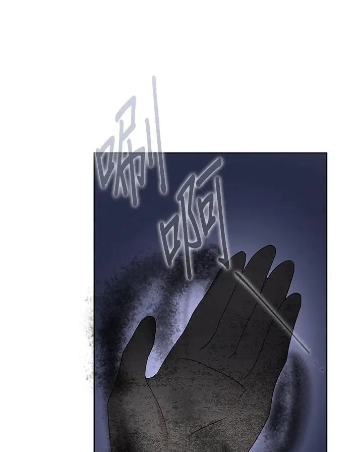 第53话 第75页