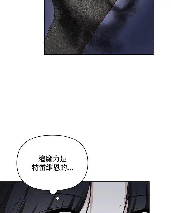 第53话 第76页
