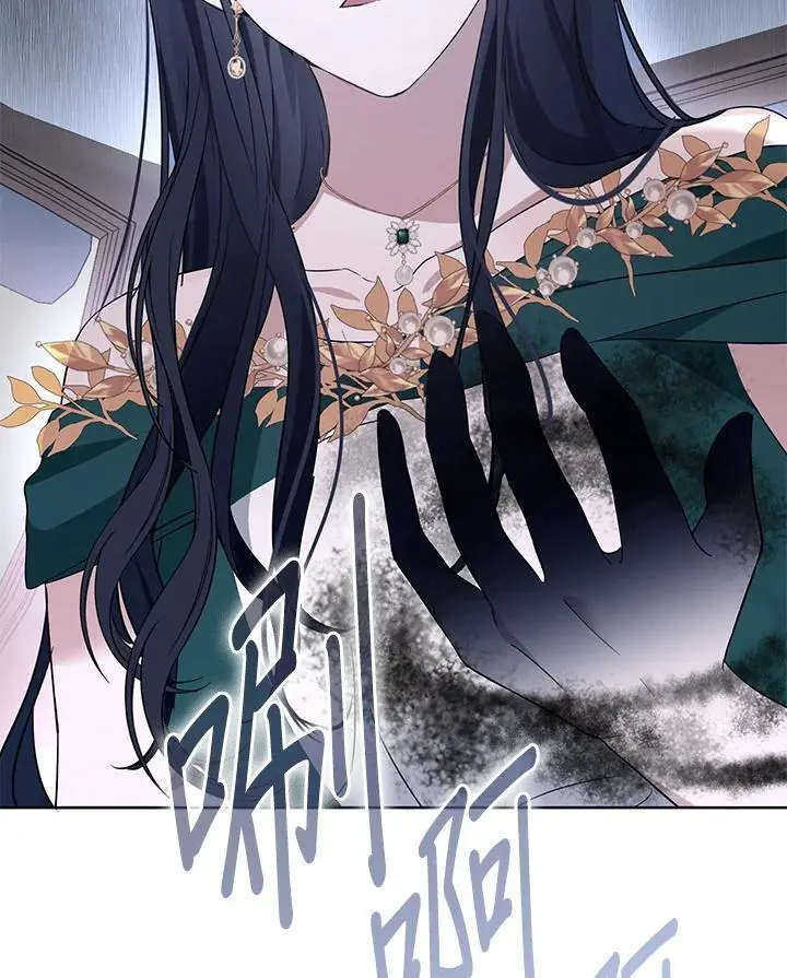 第53话 第79页