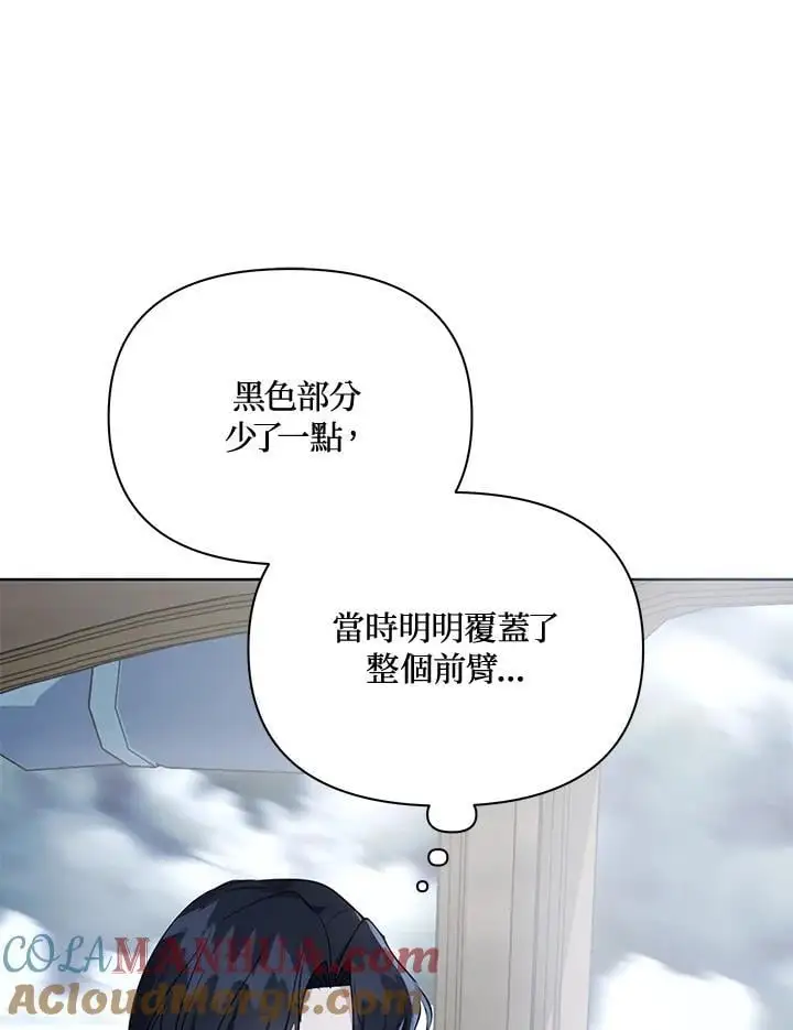 第53话 第81页