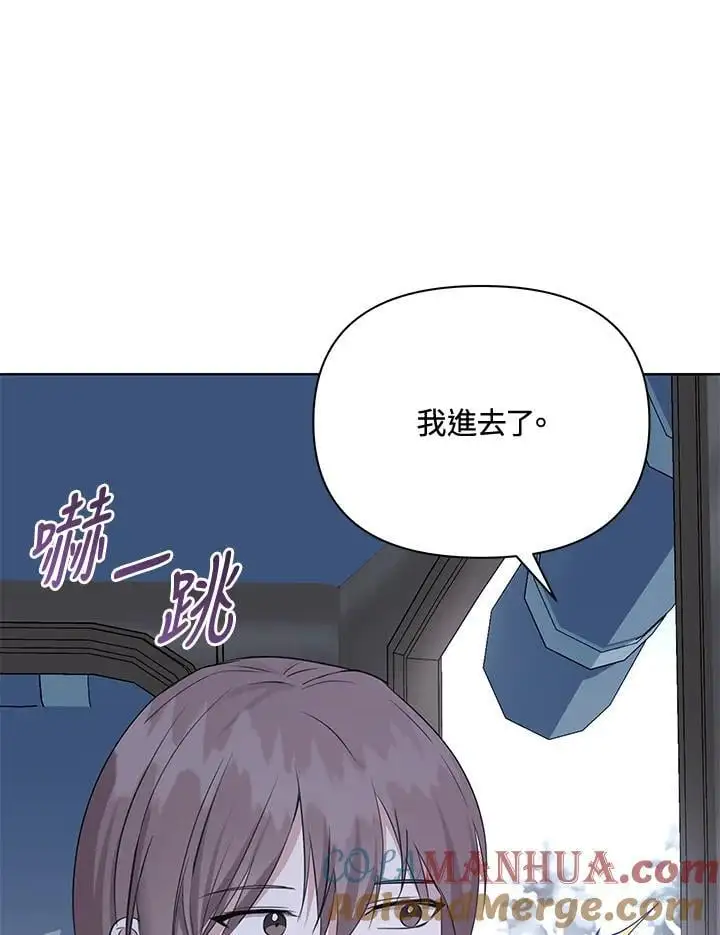 第53话 第85页