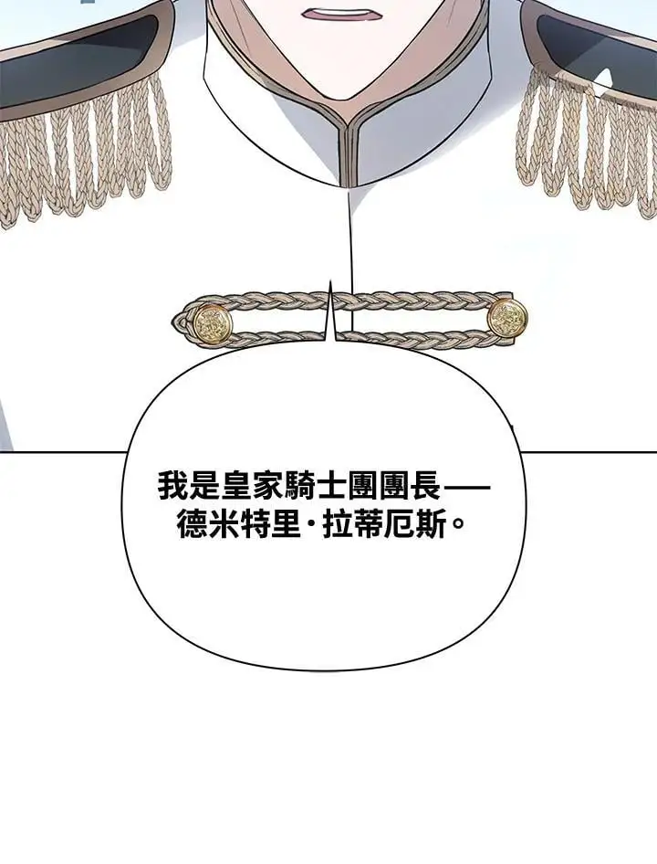 第53话 第91页