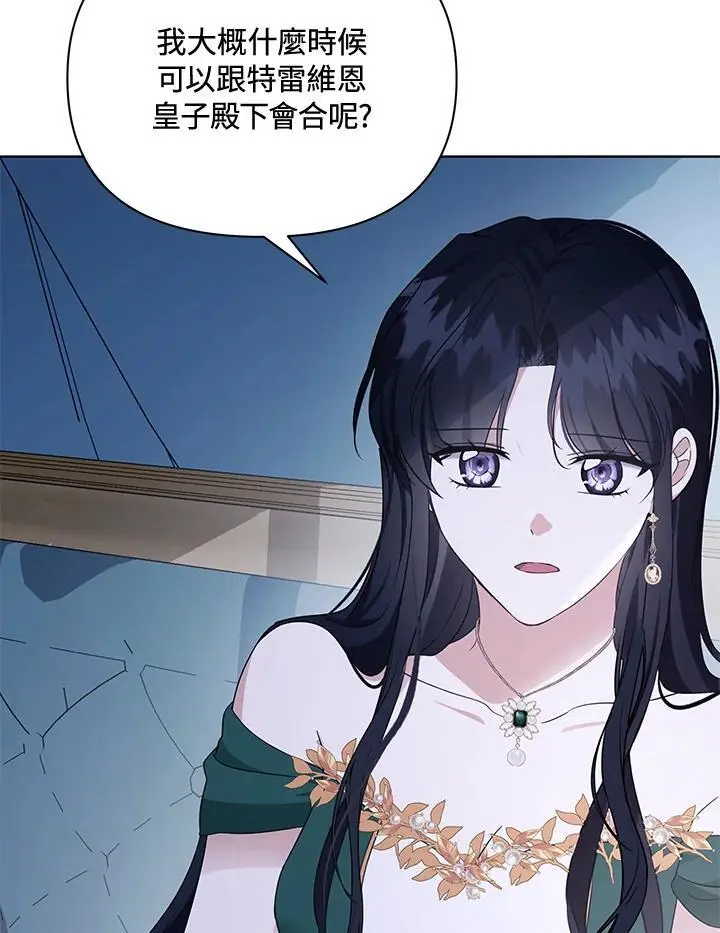 第53话 第94页