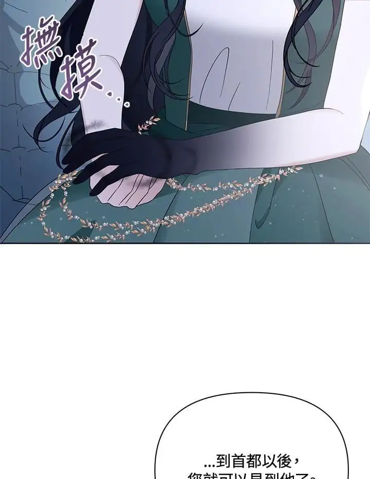 第53话 第95页