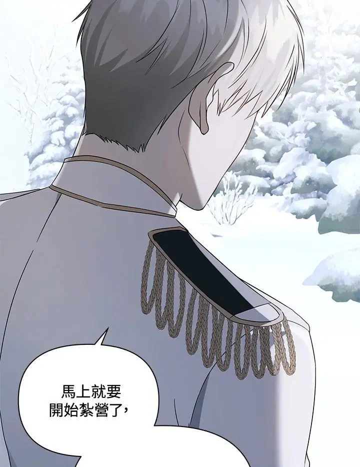 第53话 第99页