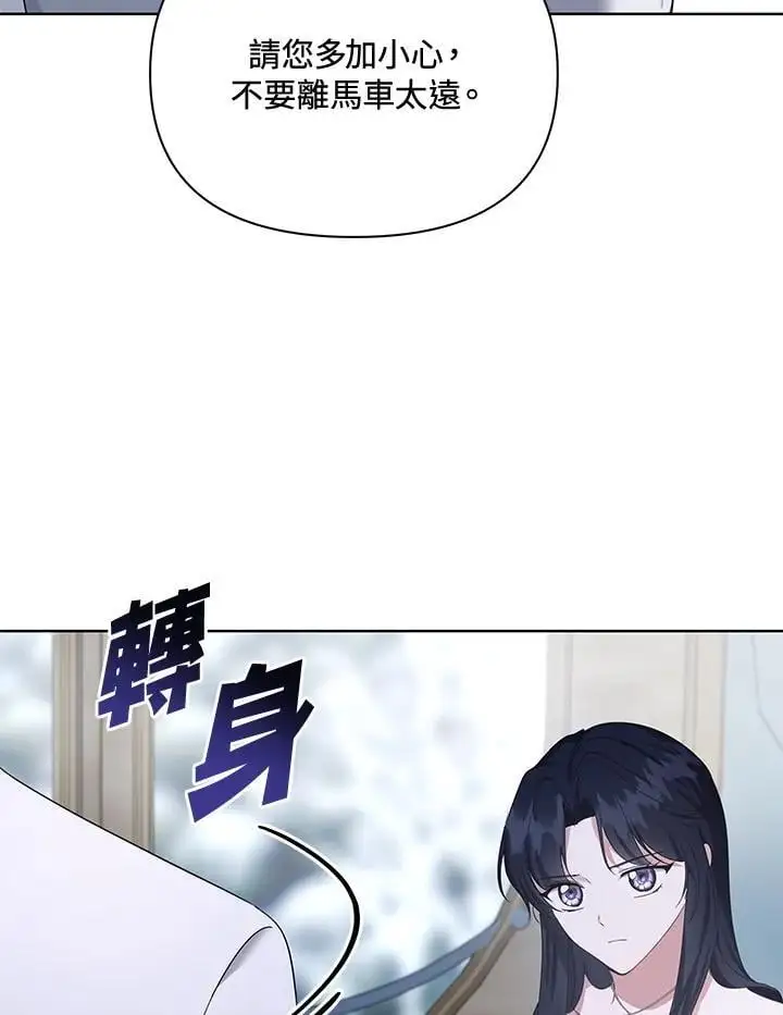 第53话 第100页