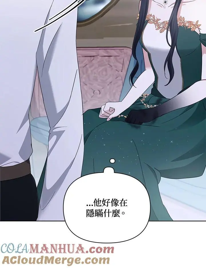第53话 第101页