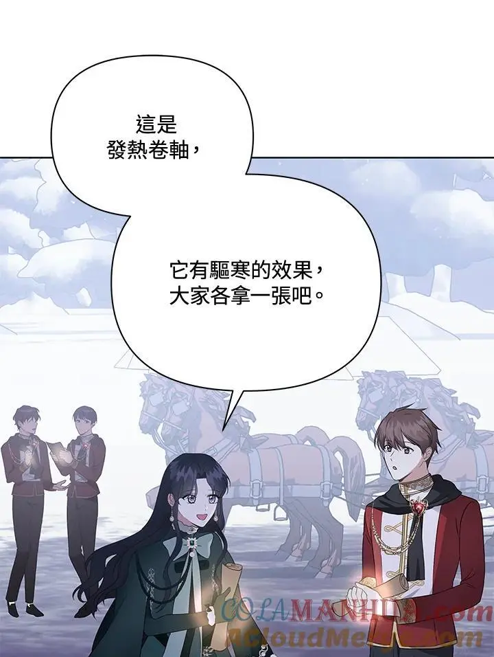 第53话 第105页