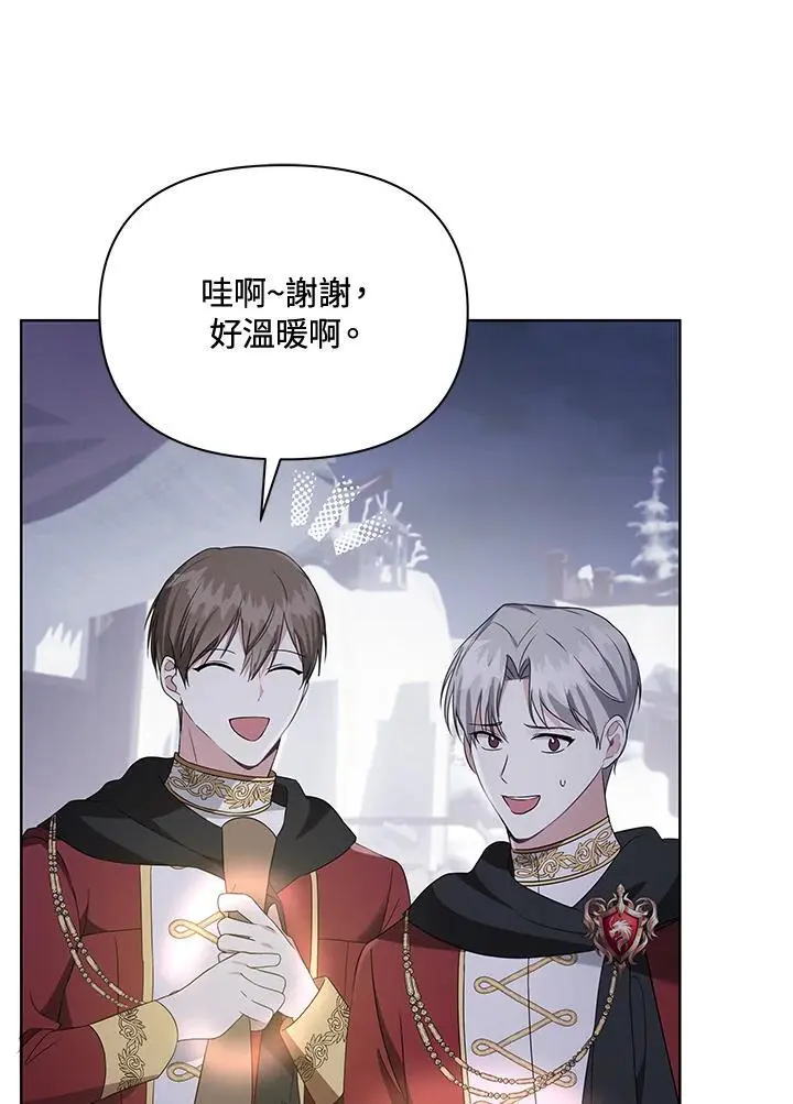 第53话 第107页