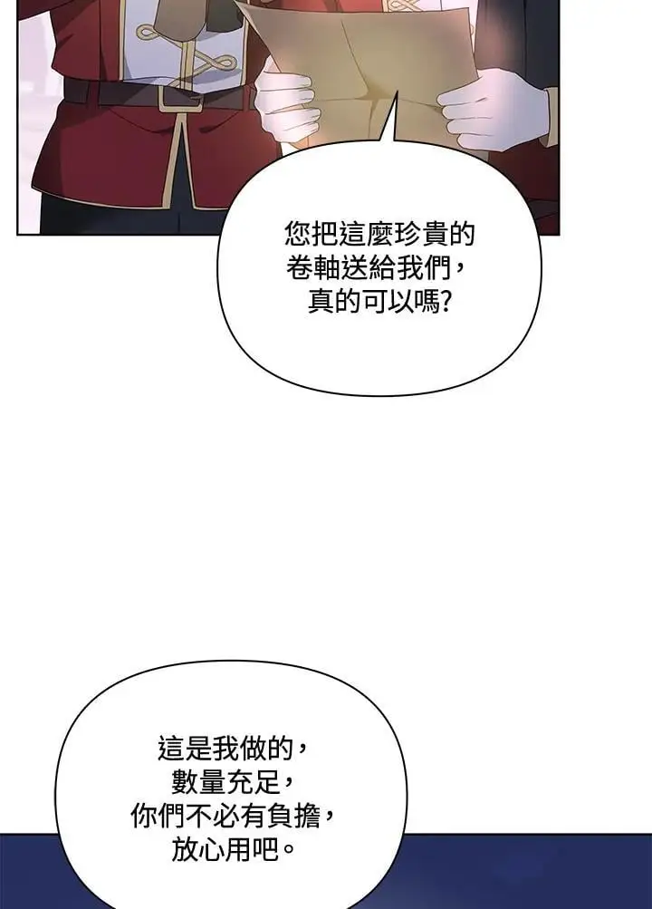第53话 第108页