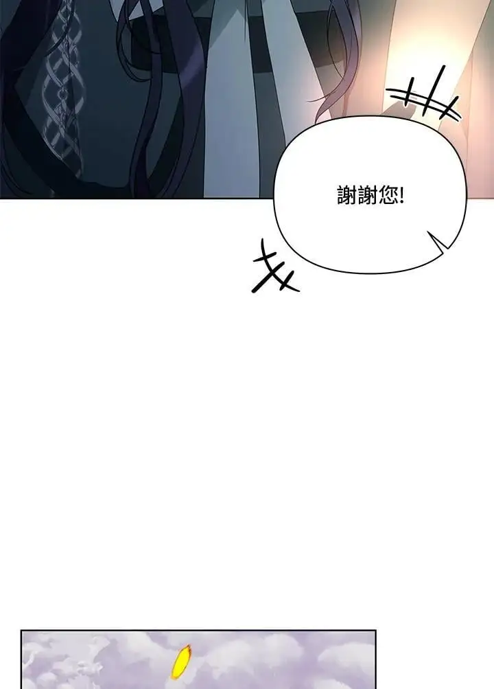 第53话 第110页
