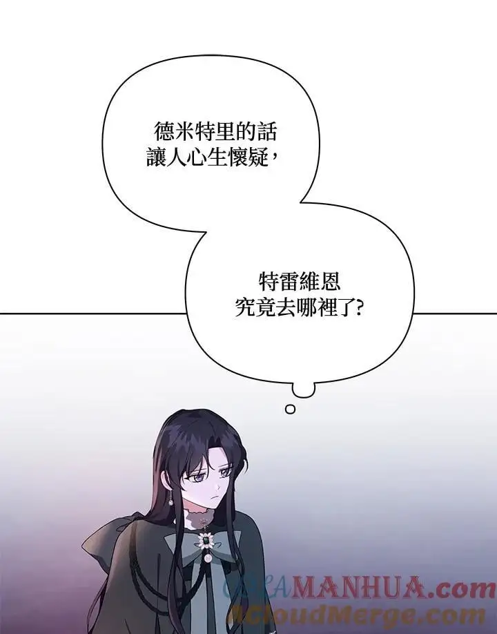 第53话 第113页