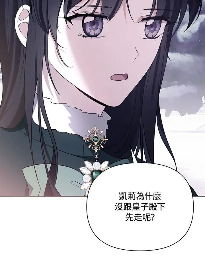 第53话 第116页