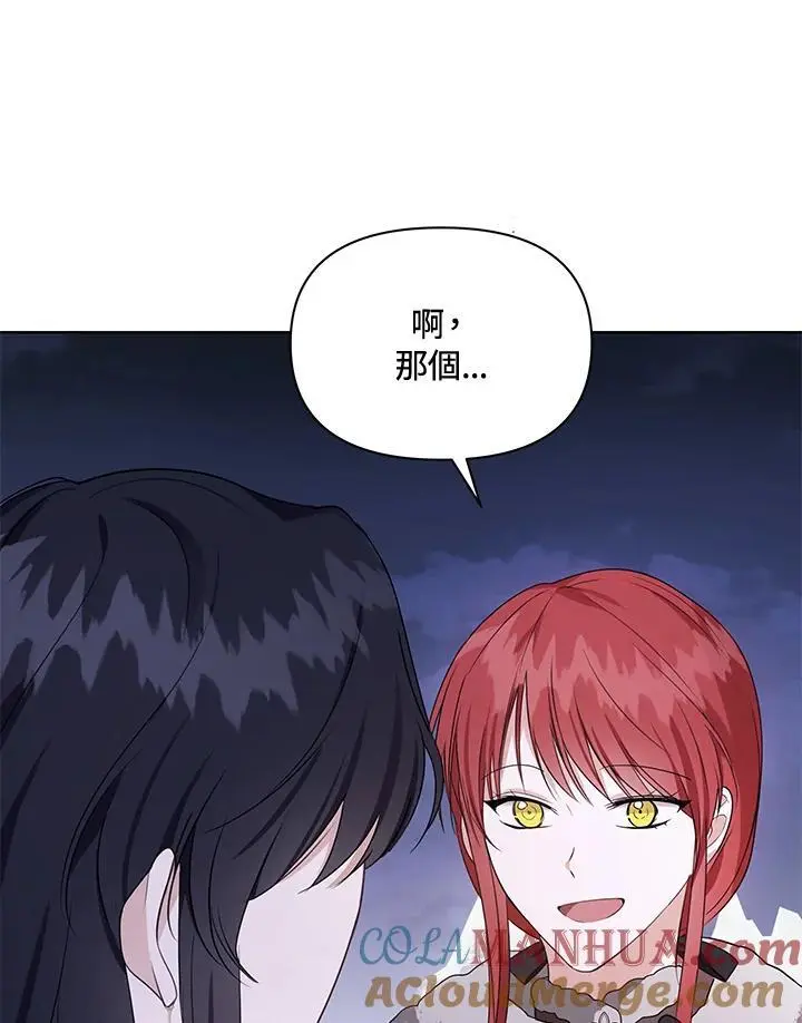 第53话 第117页