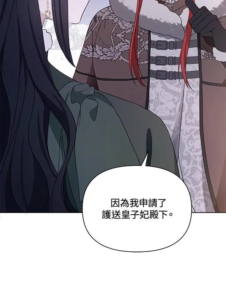 第53话 第118页