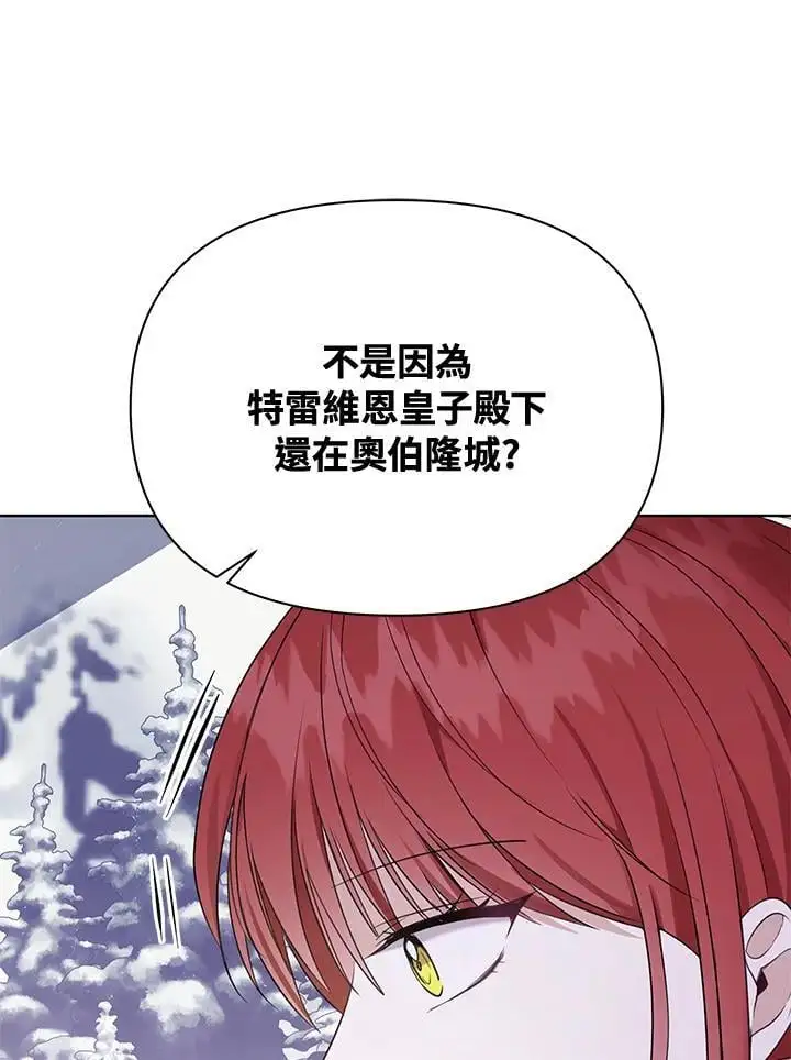 第53话 第119页