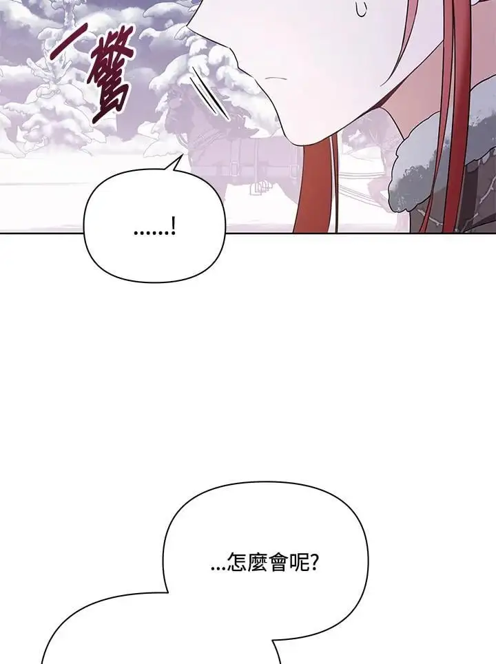 第53话 第120页