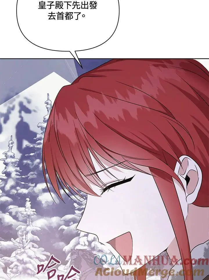 第53话 第121页