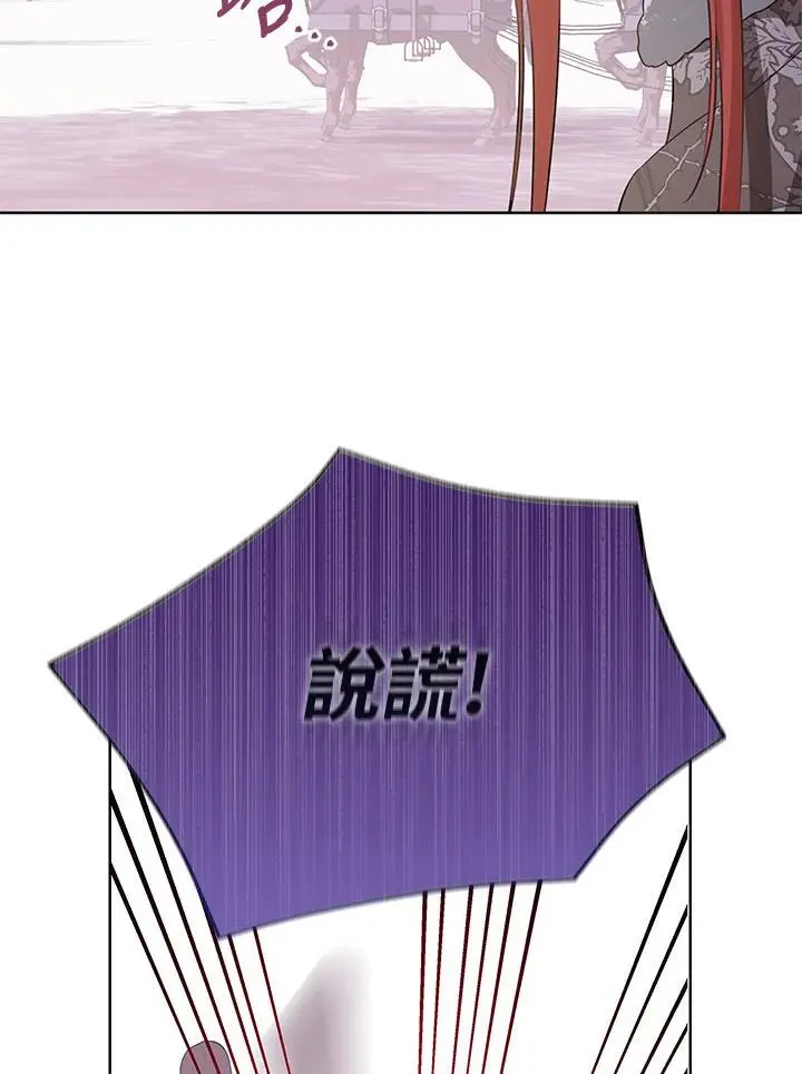 第53话 第122页