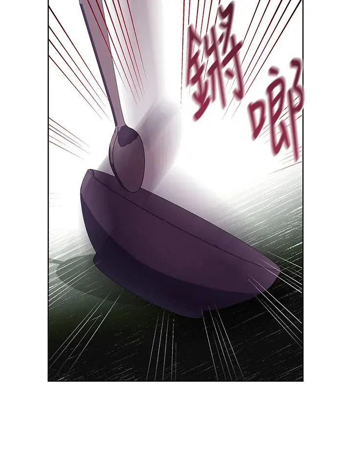 第53话 第123页