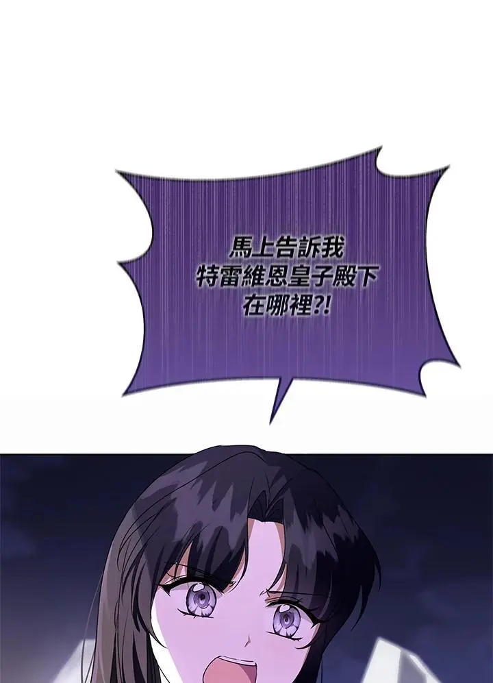 第53话 第124页