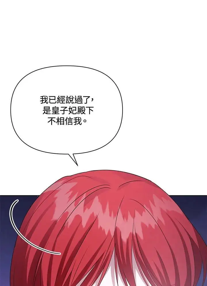 第53话 第127页