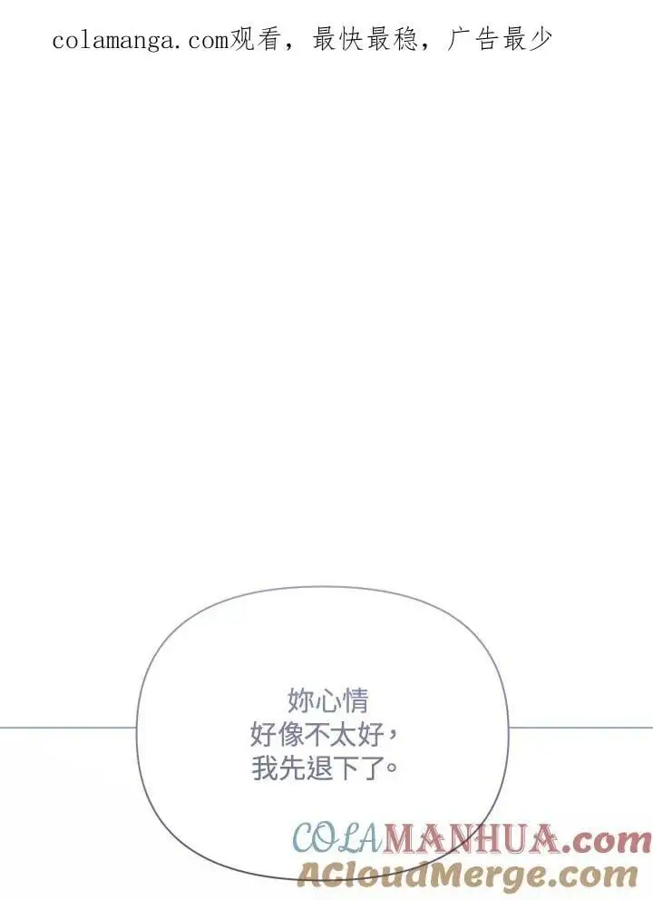 第54话 第1页